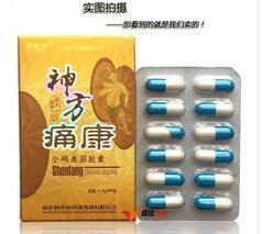 神方痛康膠囊在哈爾濱的購買指南 銷售點(diǎn)、價(jià)格及廠家信息詳解